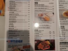 -敏华冰厅(平安金融中心店)