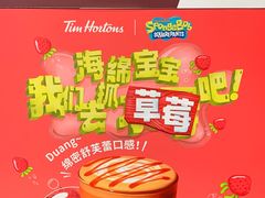 -Tims天好咖啡·贝果(东吴龙湖天街店)
