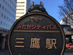 -三鹰之森吉卜力美术馆