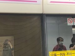 -汉中路(地铁站)