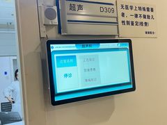 -上海交通大学医学院附属瑞金医院(总院)