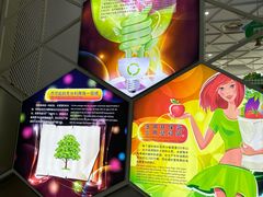 -中国杭州低碳科技馆