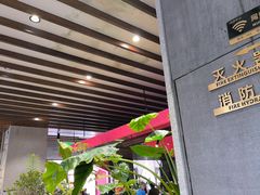 -陈熹公民族美食文化餐厅·清真(中华广场店)