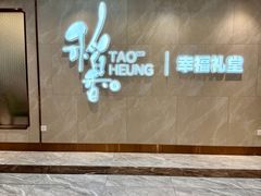 -稻香酒家·34年老字号·港式粤菜(侨光店)