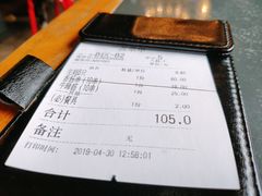 账单-红钳侠小龙虾·烧烤(中赢康康谷店)