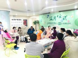 -妍悦母婴月子会所(武汉天地店)