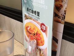 -新宝餐厅(流塘店)