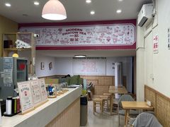 -一杯潮茶(福永店)