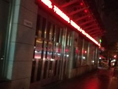 -中国农业银行(上海世界路支行)