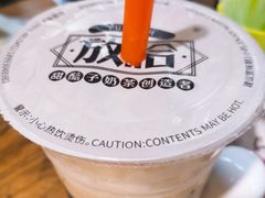 -放哈·甜醅子奶茶创造者(正宁路店)