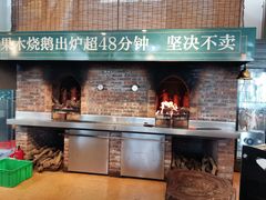 -凤阁楼果木烧鹅(鹤山陈山店)