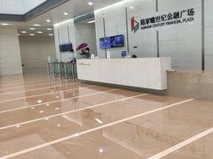 -陆家嘴世纪金融广场