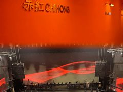 -赤红音乐现场(浦东金桥路店)