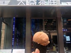 门面-大益茶庭(永庆坊店)