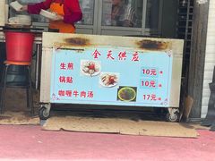 -张记汤馆(嫩江路店)