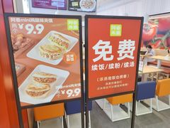 -首开·龙湖成都西宸天街