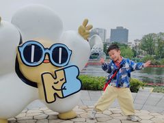 -宁波儿童公园(鄞州区)