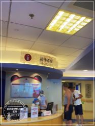 -北京新世纪儿童医院