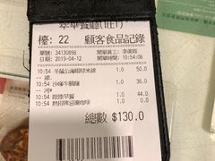 -翠华餐厅(旺角文华商场店)