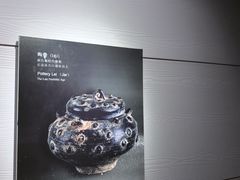 -烟台市博物馆
