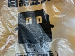 -自黑豆夫·臭豆腐夹馍(四海唐人街店)