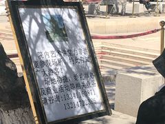 -中国艺术研究院油画院
