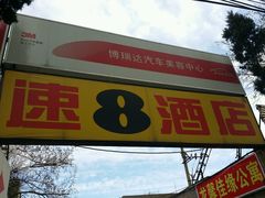 android_upload_pic-XPEL（大望路超级旗舰店）(国贸店)