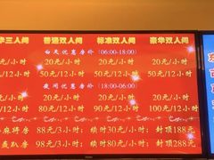 -东方之珠洗浴休闲广场(和平店)