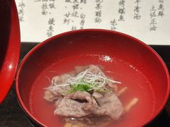 和牛清汤-元熹会席料理