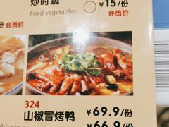 -有红鸡毛店·川菜(抚琴夜市店)