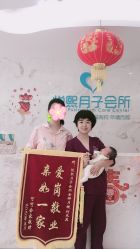 -悦熙母婴月子会所(北京路店)