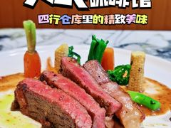-人民咖啡馆(四行仓库店)