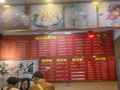 -沧浪亭(临汾路店)