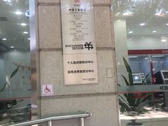 -中国工商银行(瑞金二路支行)