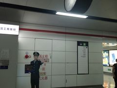 -近江(地铁站)
