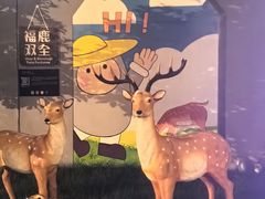 -云间粮仓