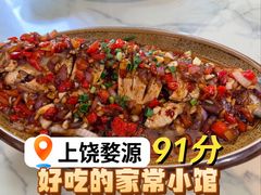 口水鱼-朗妈私房菜(婺女州店)