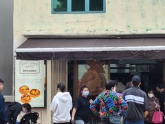 -安德鲁饼店(总店)