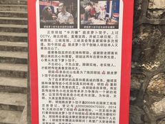 -半月镰胡姐脆皮萝卜饺子