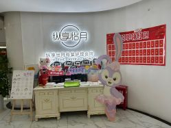-纵享怡月月子中心(西稍门店)