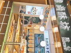 -尚酥坊·手工點心(七里庙店)