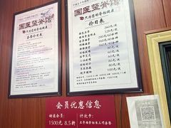 -国医整脊馆(武夷路店)