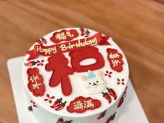 -慕可创意美学·定制CAKE·微景观蛋糕(总店)