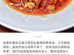 -丰茂烤串(五道口店)