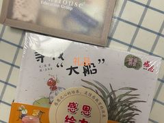 -新加坡伊顿上海马雅思幼儿园