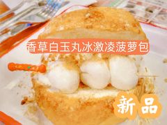 -七爷清汤腩·港式餐厅(金狮广场店)