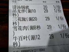 -官塘兄弟·潮汕牛肉店(官塘总店)