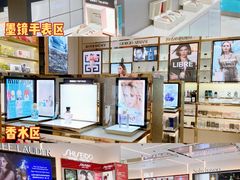 -DFS迪斐世(澳门美高梅店美妆世界)