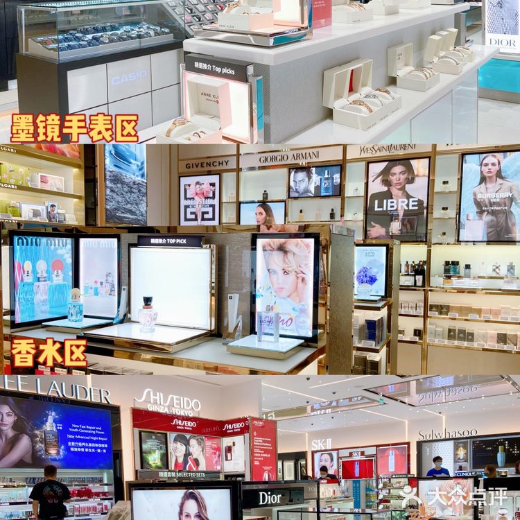 澳门DFS BUY星人 | 精选产品低至5折
