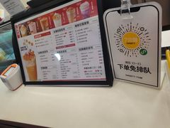 -7分甜(吴中万达店)